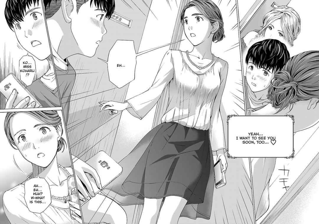 Ikenai Nanako-san Chapter 1 - Page 23