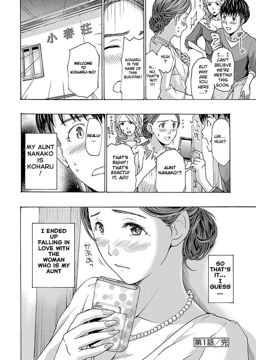 Ikenai Nanako-san Chapter 1 - Page 24