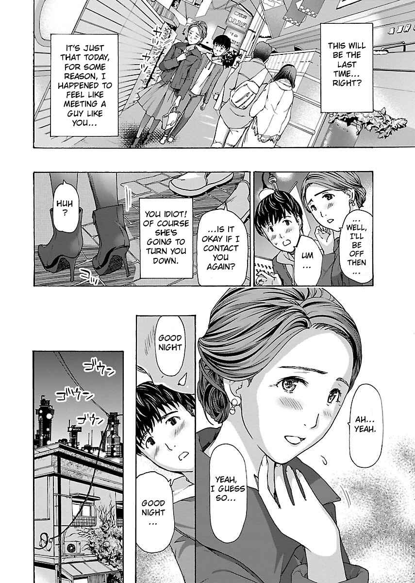 Ikenai Nanako-san Chapter 1 - Page 9