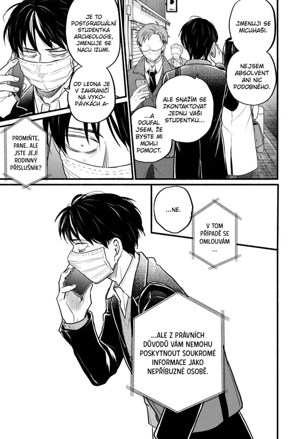 Telework Yotabanashi Chapter 18 - Page 5