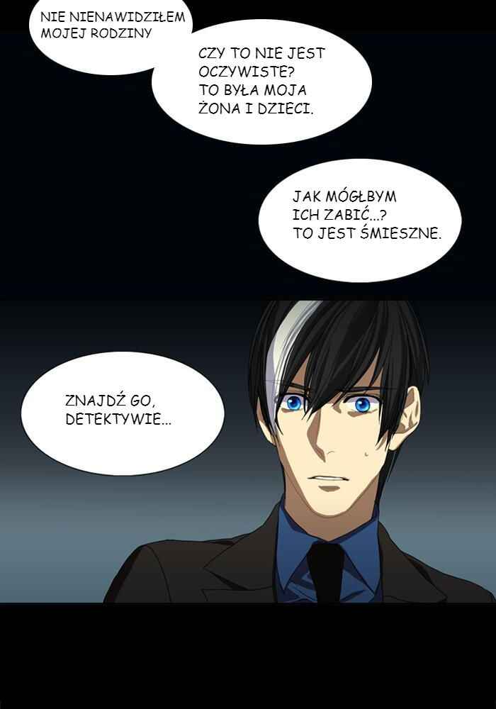 Teuksu Yeongneungnyeok Susaban Chapter 4 - Page 16
