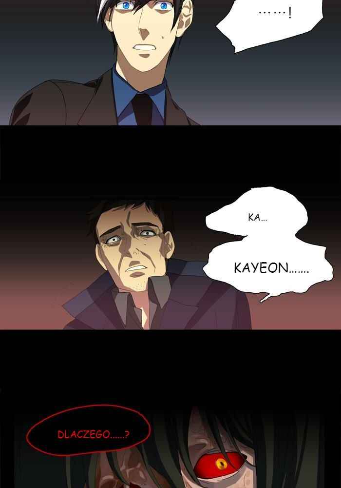 Teuksu Yeongneungnyeok Susaban Chapter 4 - Page 26