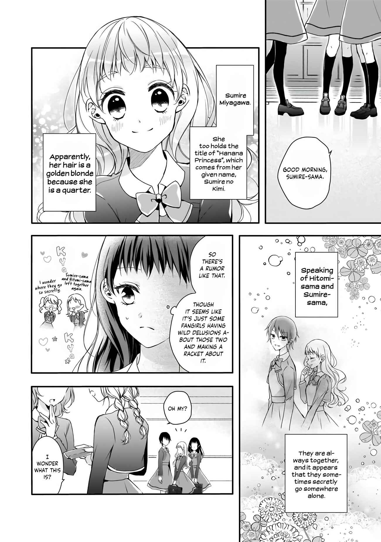 Zan'nen-kei Akuyaku Reijou wa 3-nen-go ni Hametsu suru You desu Chapter 1.2 - Page 3