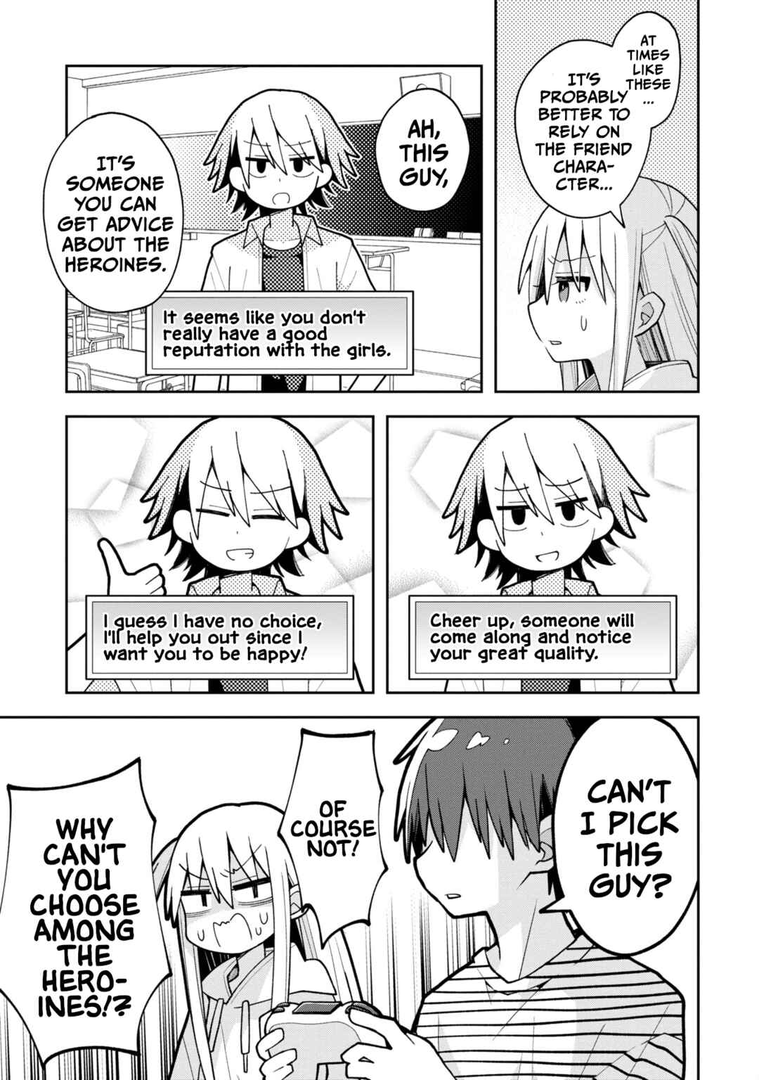 Misaki-kun wa Kouryaku Chara Janai Chapter 17 - Page 7