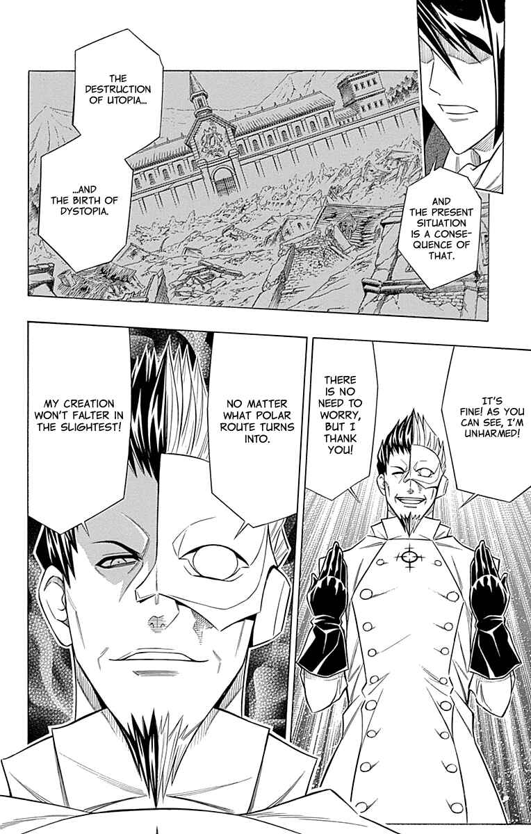 Embalming: The Another Tale of Frankenstein Chapter 48 - Page 19
