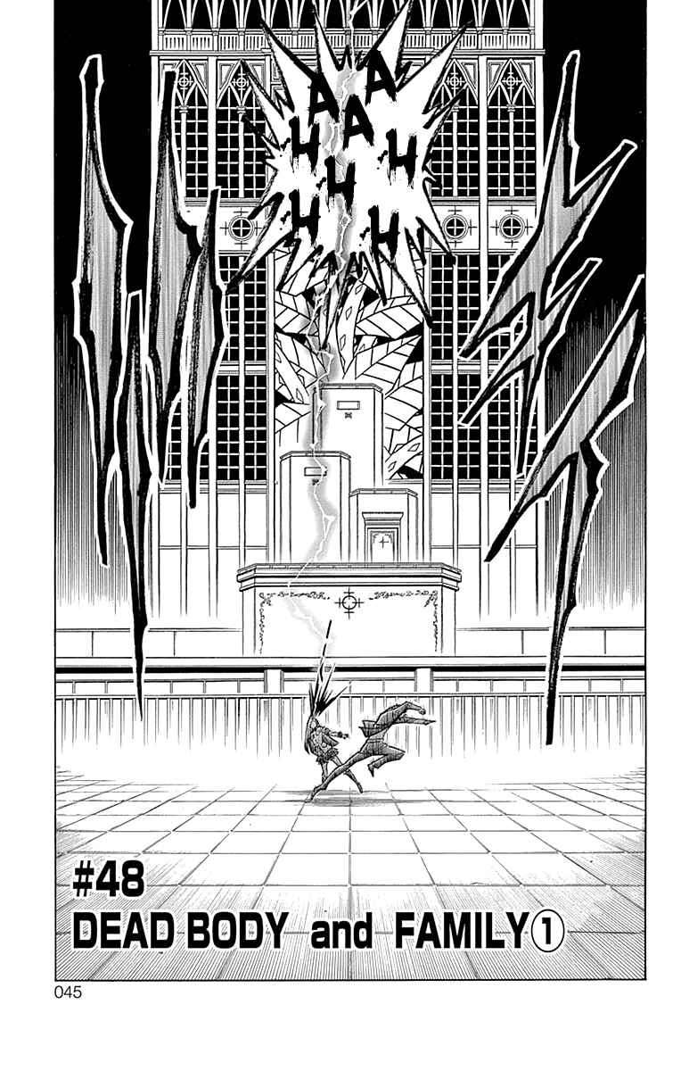 Embalming: The Another Tale of Frankenstein Chapter 48 - Page 4