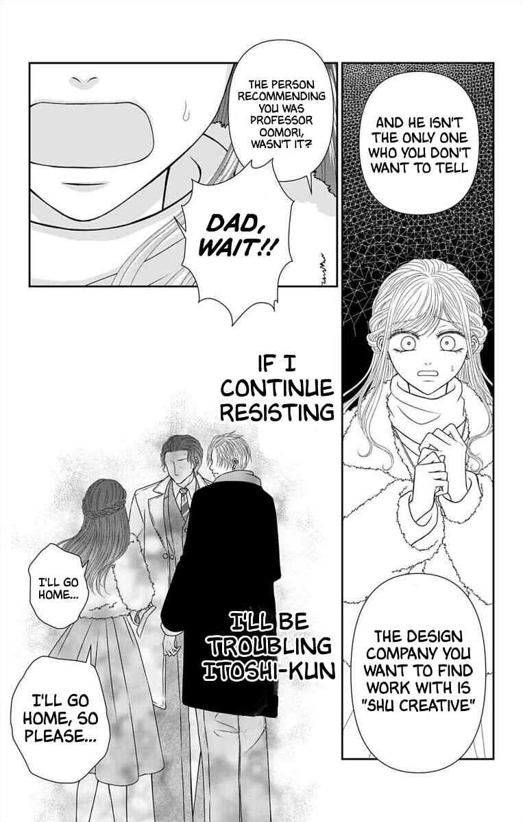 Menhera Usagi wa Yandere Ookami ni Dekiaisareru Chapter 36 - Page 10