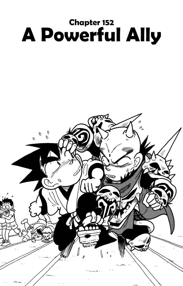 Yaiba! Chapter 152 - Page 1