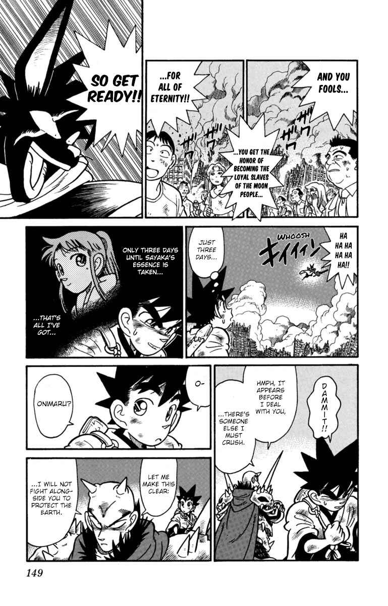Yaiba! Chapter 152 - Page 14