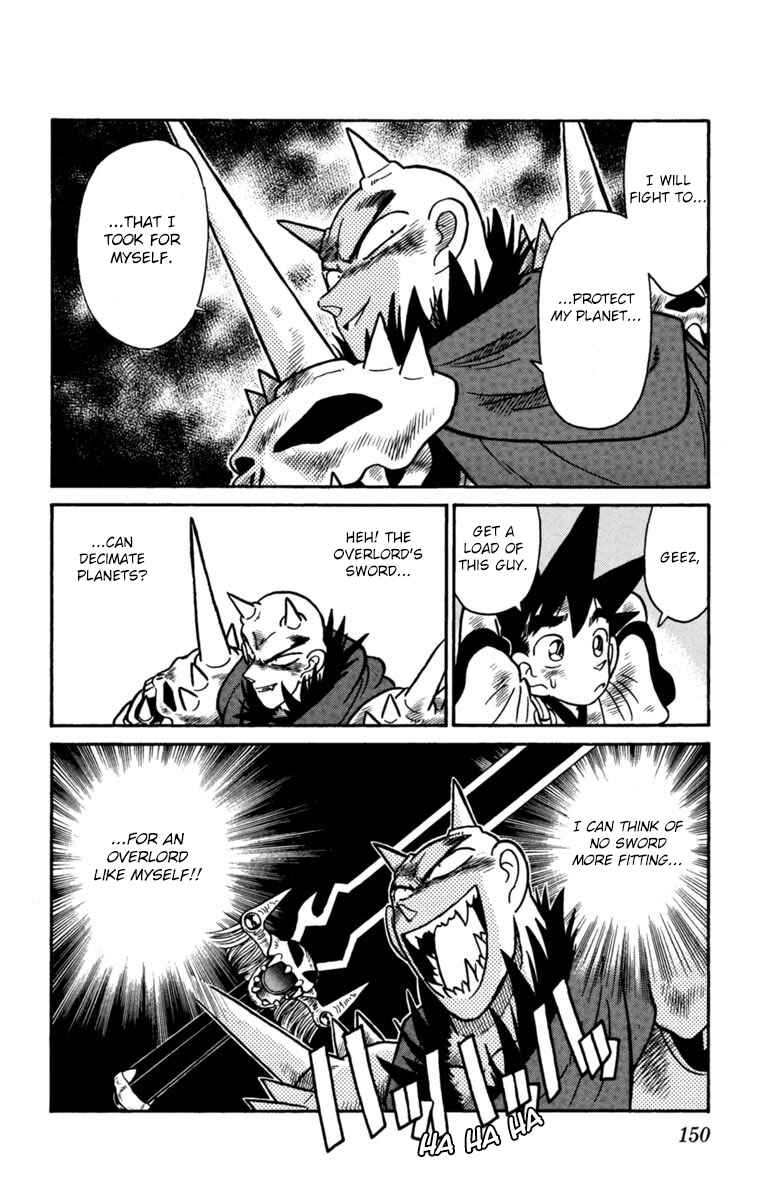 Yaiba! Chapter 152 - Page 15
