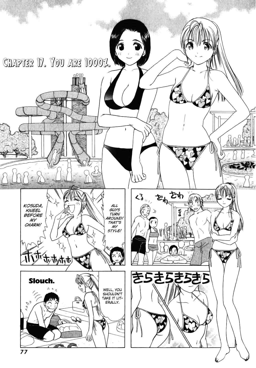 B Gata H Kei Chapter 17 - Page 1