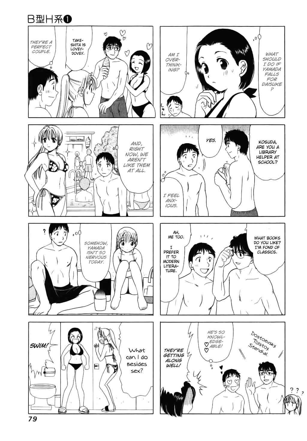 B Gata H Kei Chapter 17 - Page 3
