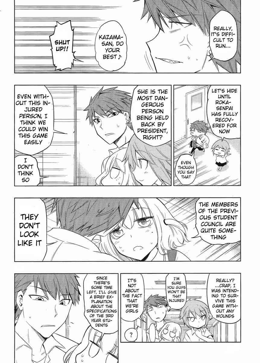 D-Frag! Chapter 33 - Page 14