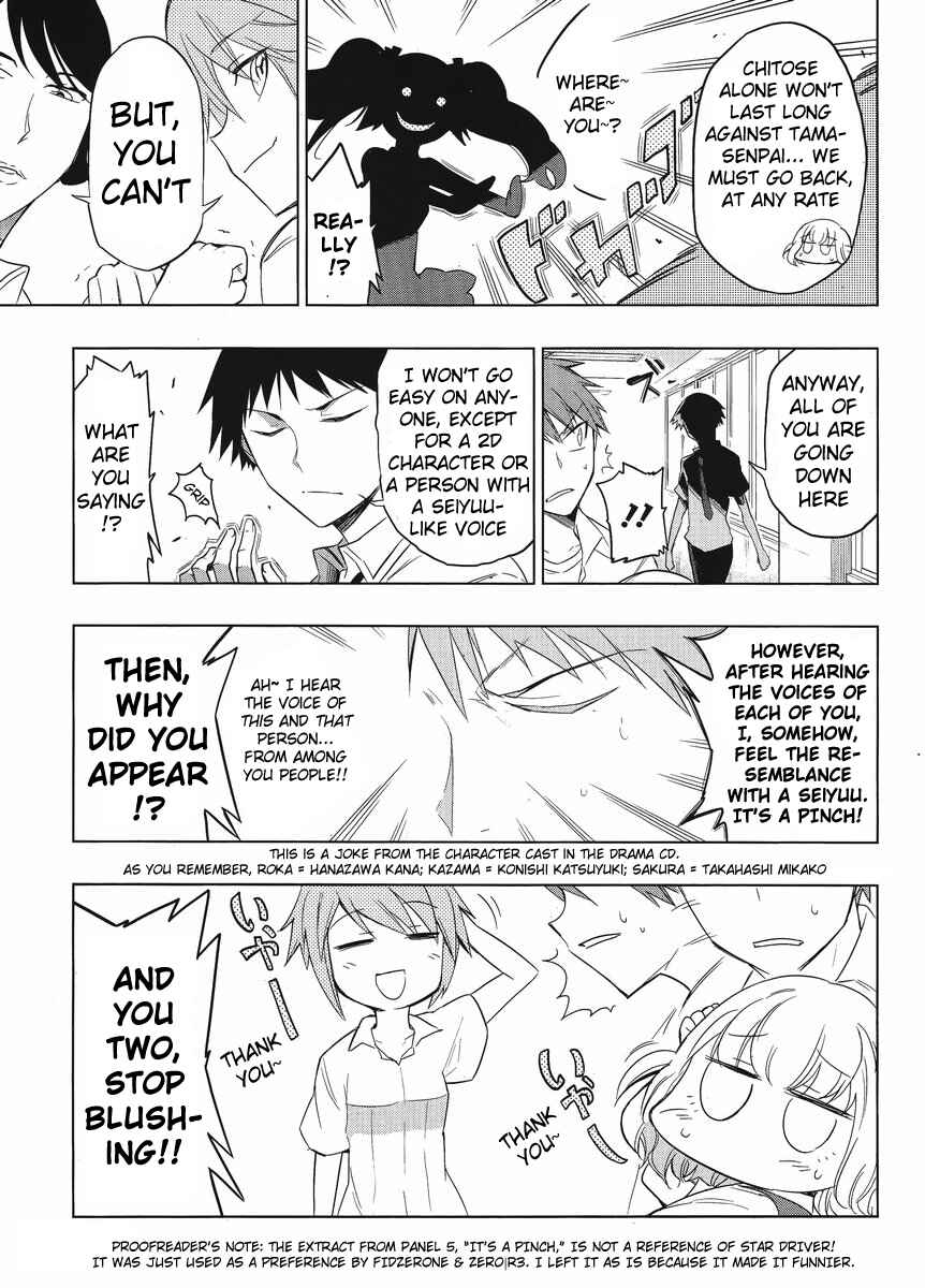 D-Frag! Chapter 33 - Page 17