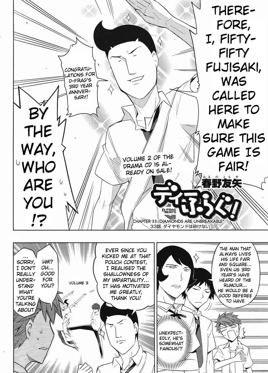 D-Frag! Chapter 33 - Page 2