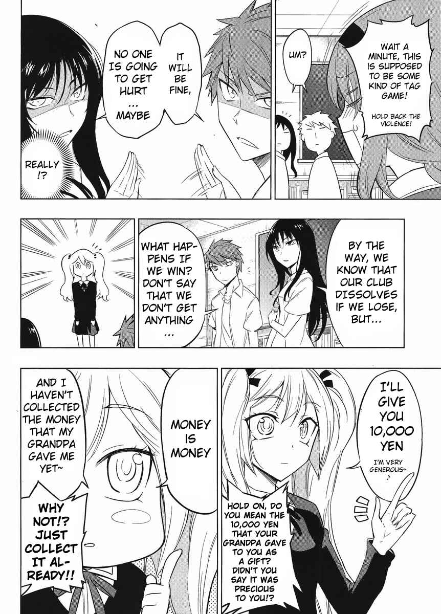D-Frag! Chapter 33 - Page 4