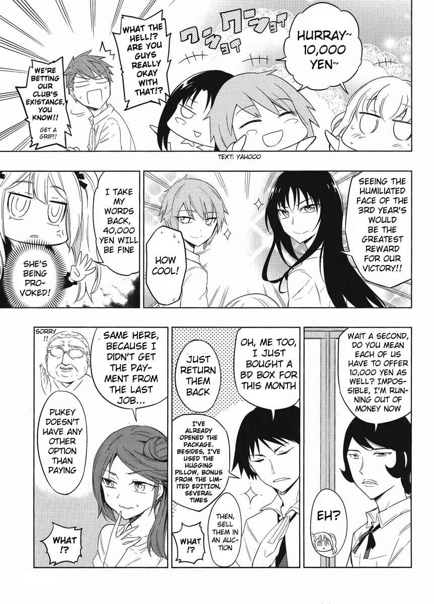 D-Frag! Chapter 33 - Page 5