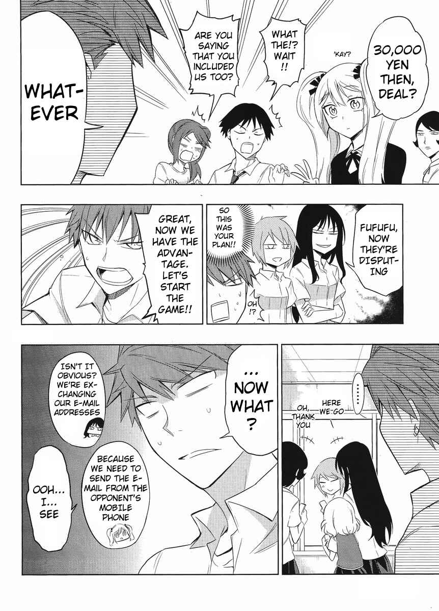 D-Frag! Chapter 33 - Page 6