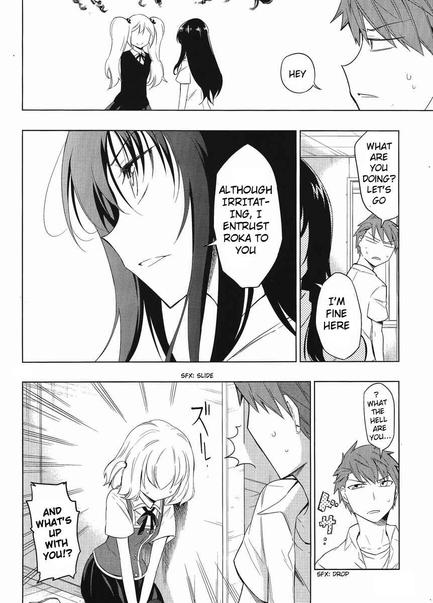 D-Frag! Chapter 33 - Page 8