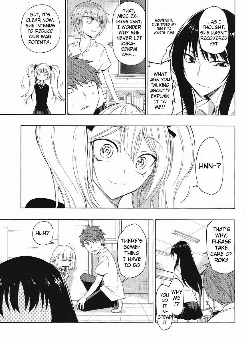 D-Frag! Chapter 33 - Page 9
