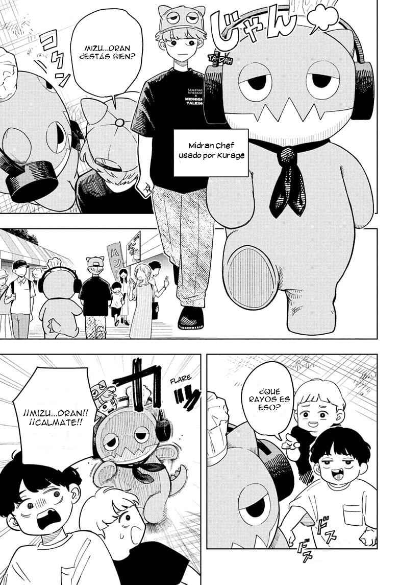 Someone Hertz Chapter 24 - Page 12