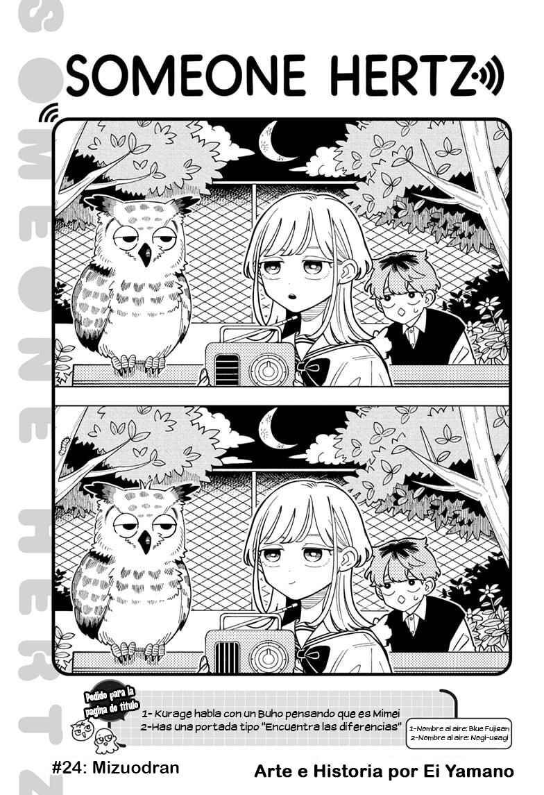 Someone Hertz Chapter 24 - Page 2