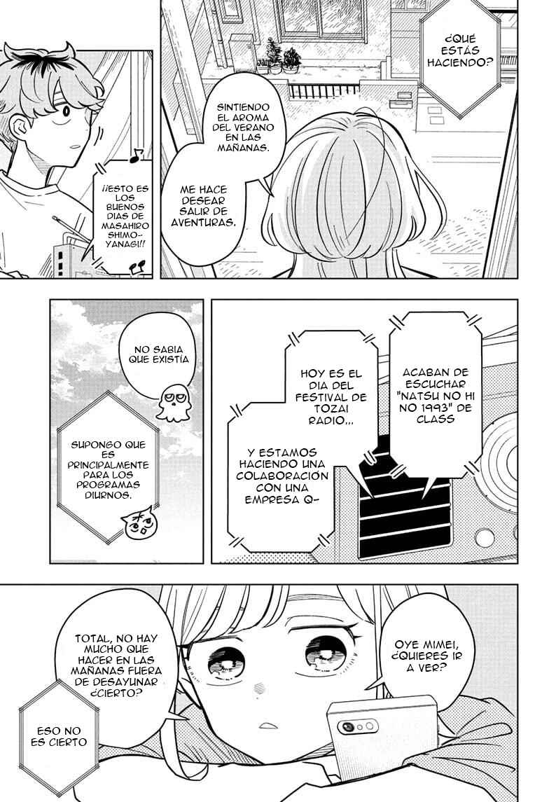 Someone Hertz Chapter 24 - Page 4