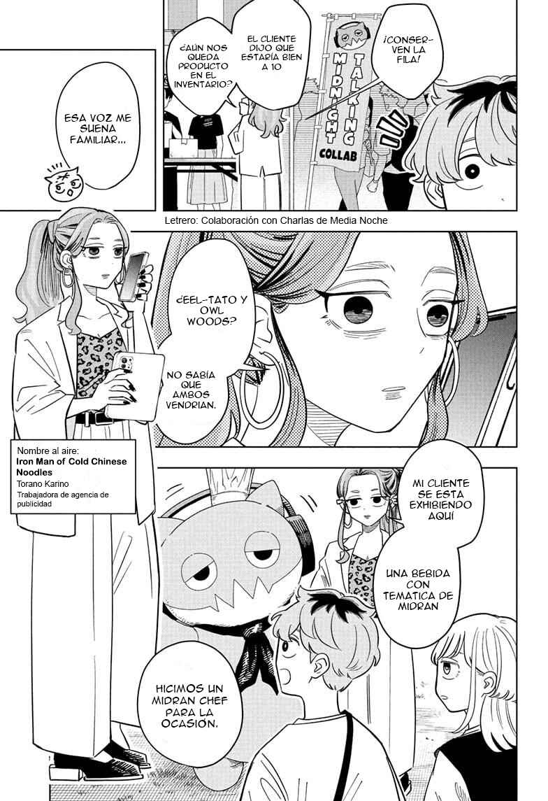 Someone Hertz Chapter 24 - Page 6