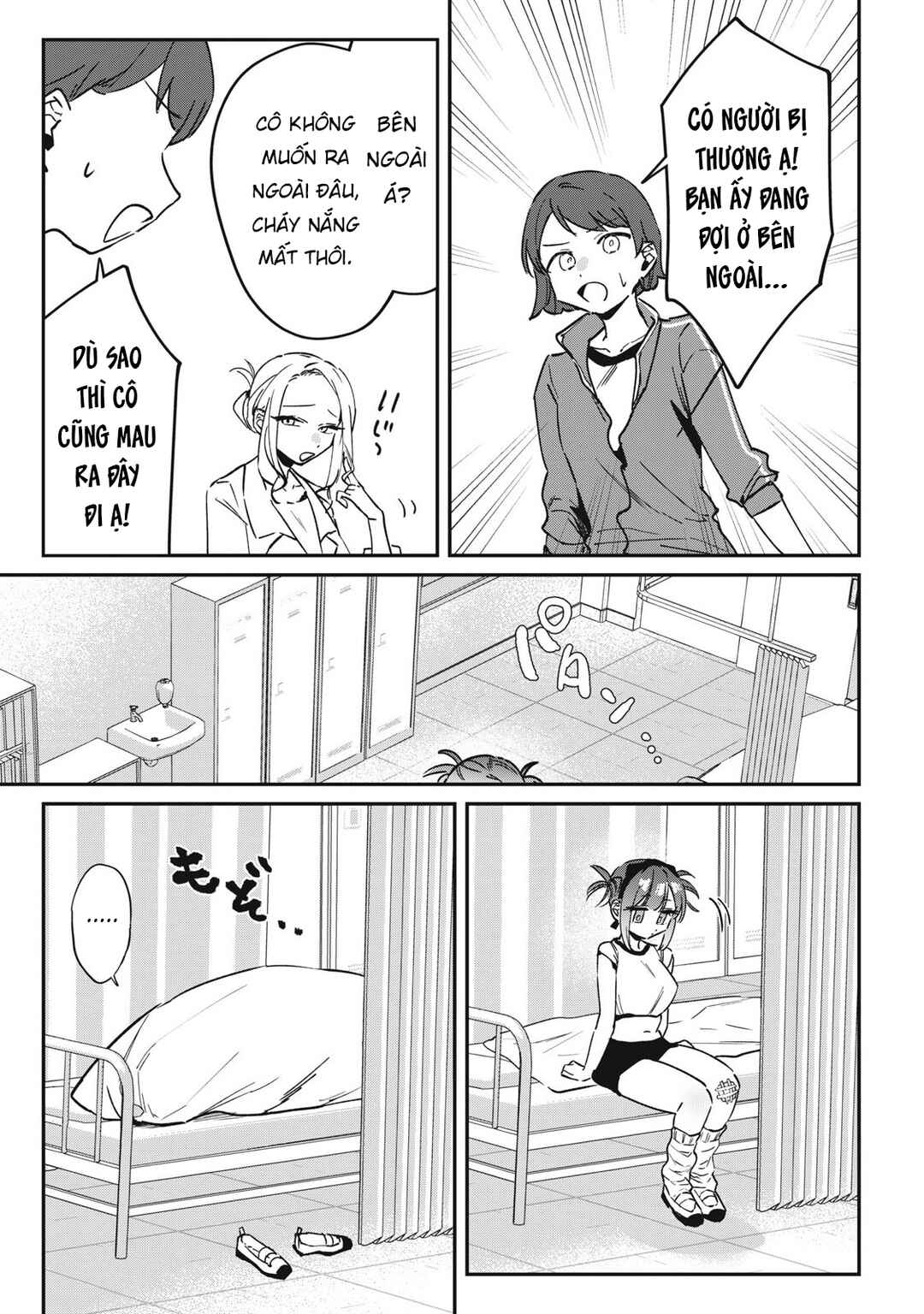 Hochiya-san wa Amariaru Chapter 17 - Page 12