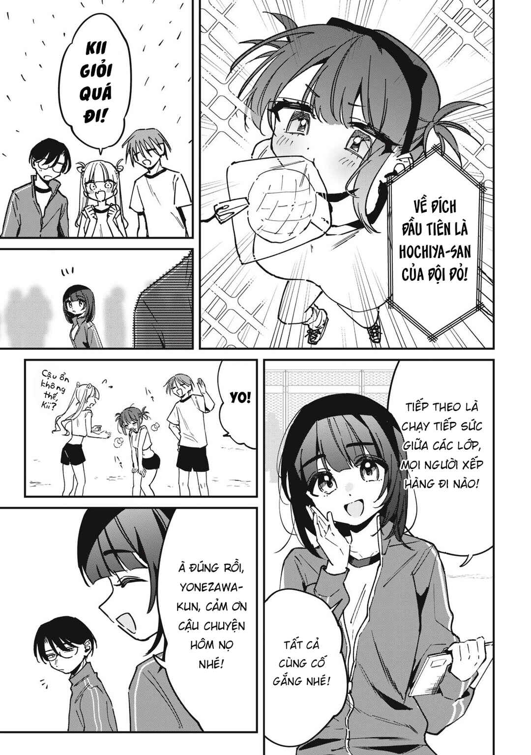 Hochiya-san wa Amariaru Chapter 17 - Page 4