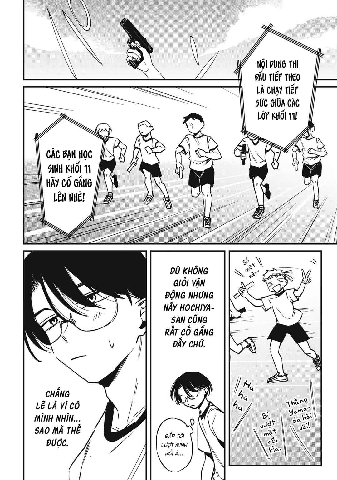 Hochiya-san wa Amariaru Chapter 17 - Page 7