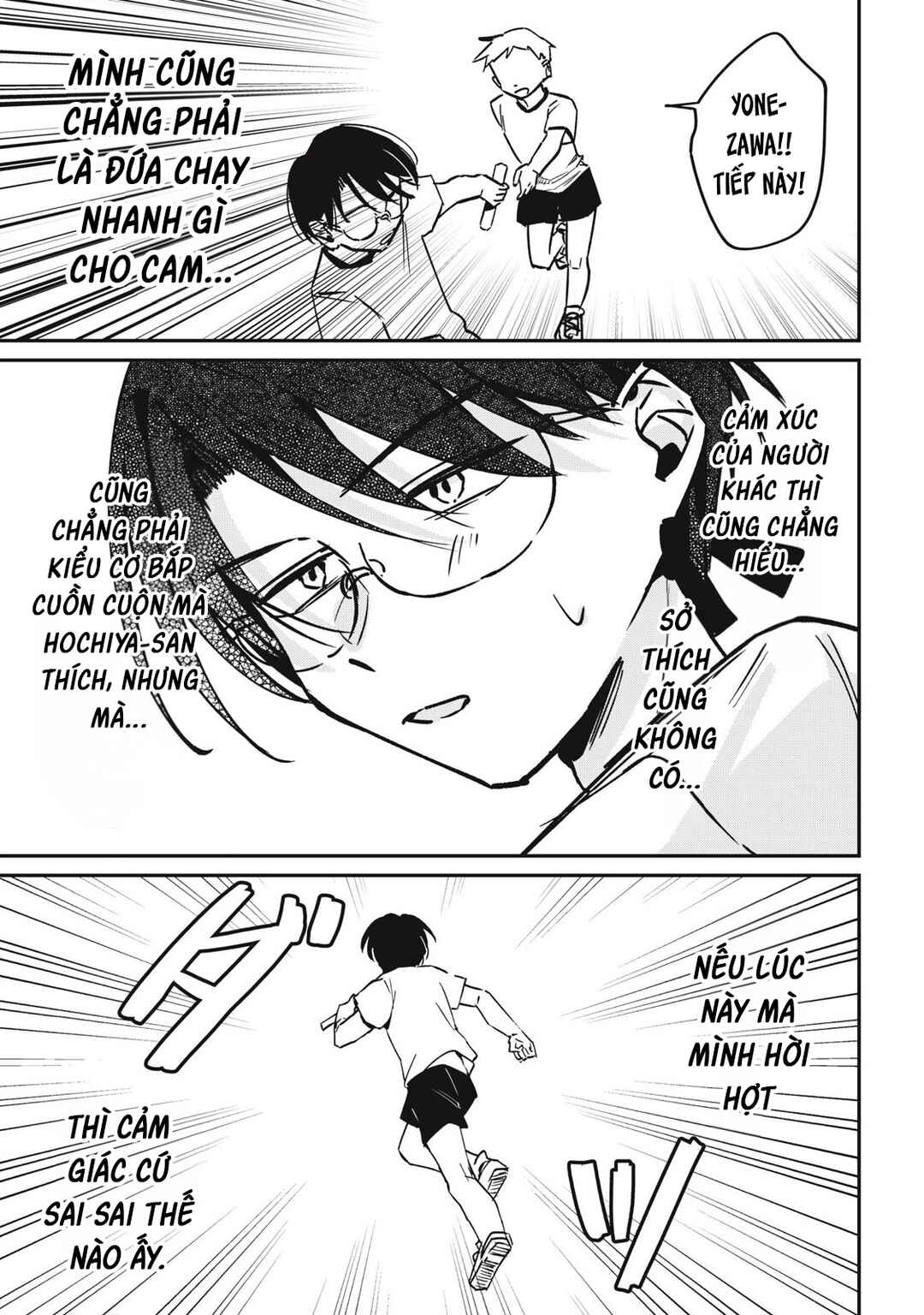 Hochiya-san wa Amariaru Chapter 17 - Page 8