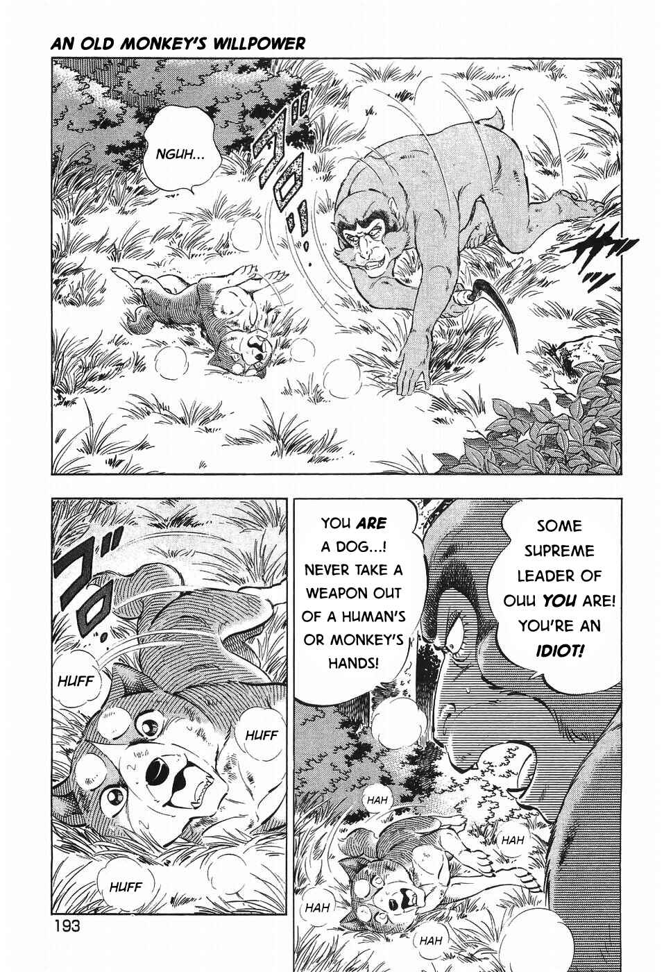 Ginga Densetsu Weed Chapter 275 - Page 17
