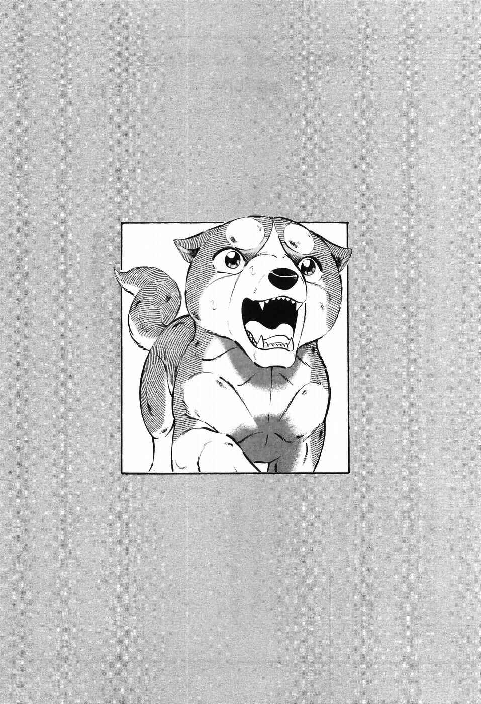 Ginga Densetsu Weed Chapter 275 - Page 25