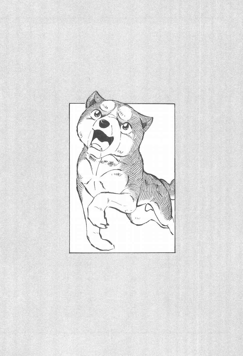 Ginga Densetsu Weed Chapter 275 - Page 28