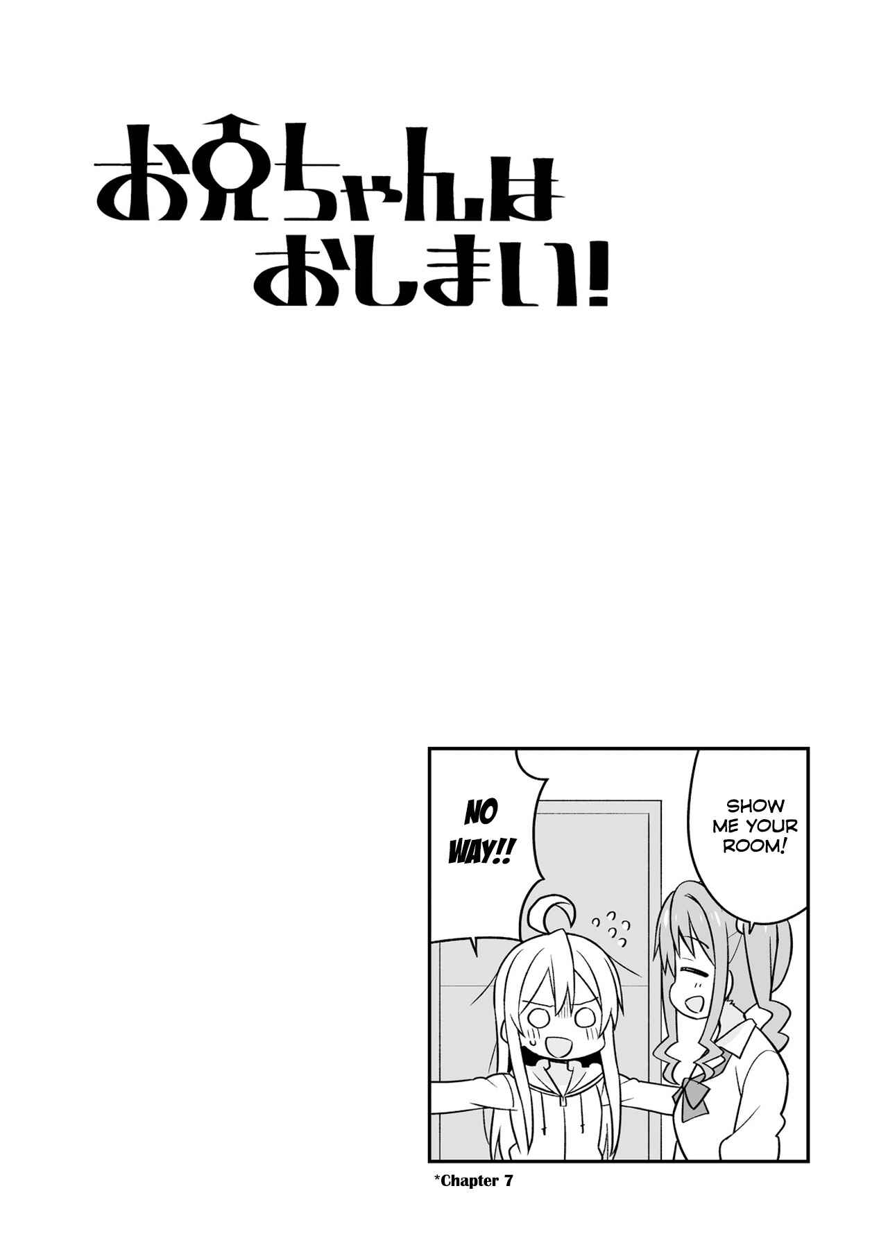 Onii-chan wa Oshimai! Chapter 10.9 - Page 10