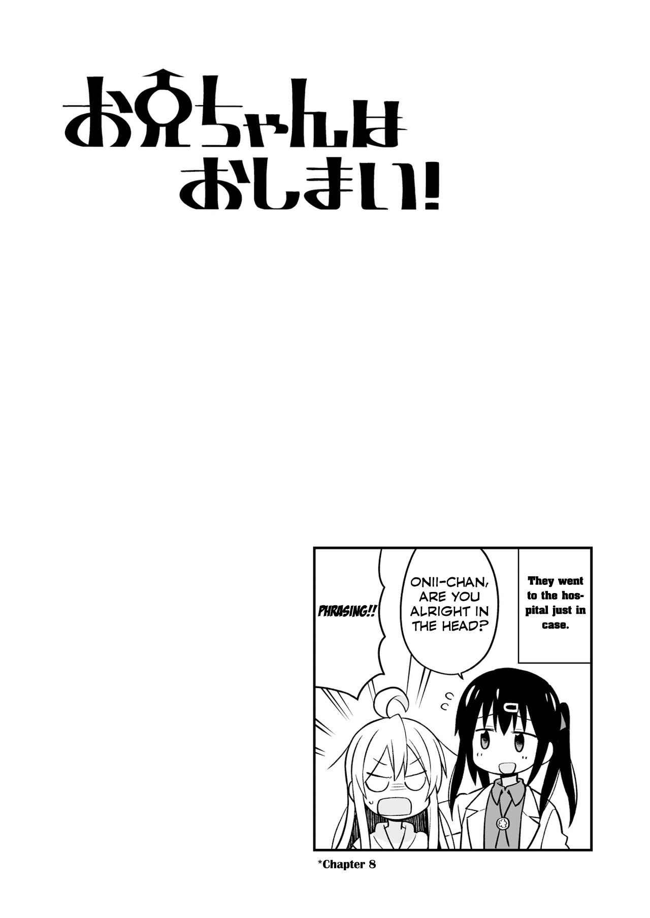 Onii-chan wa Oshimai! Chapter 10.9 - Page 11
