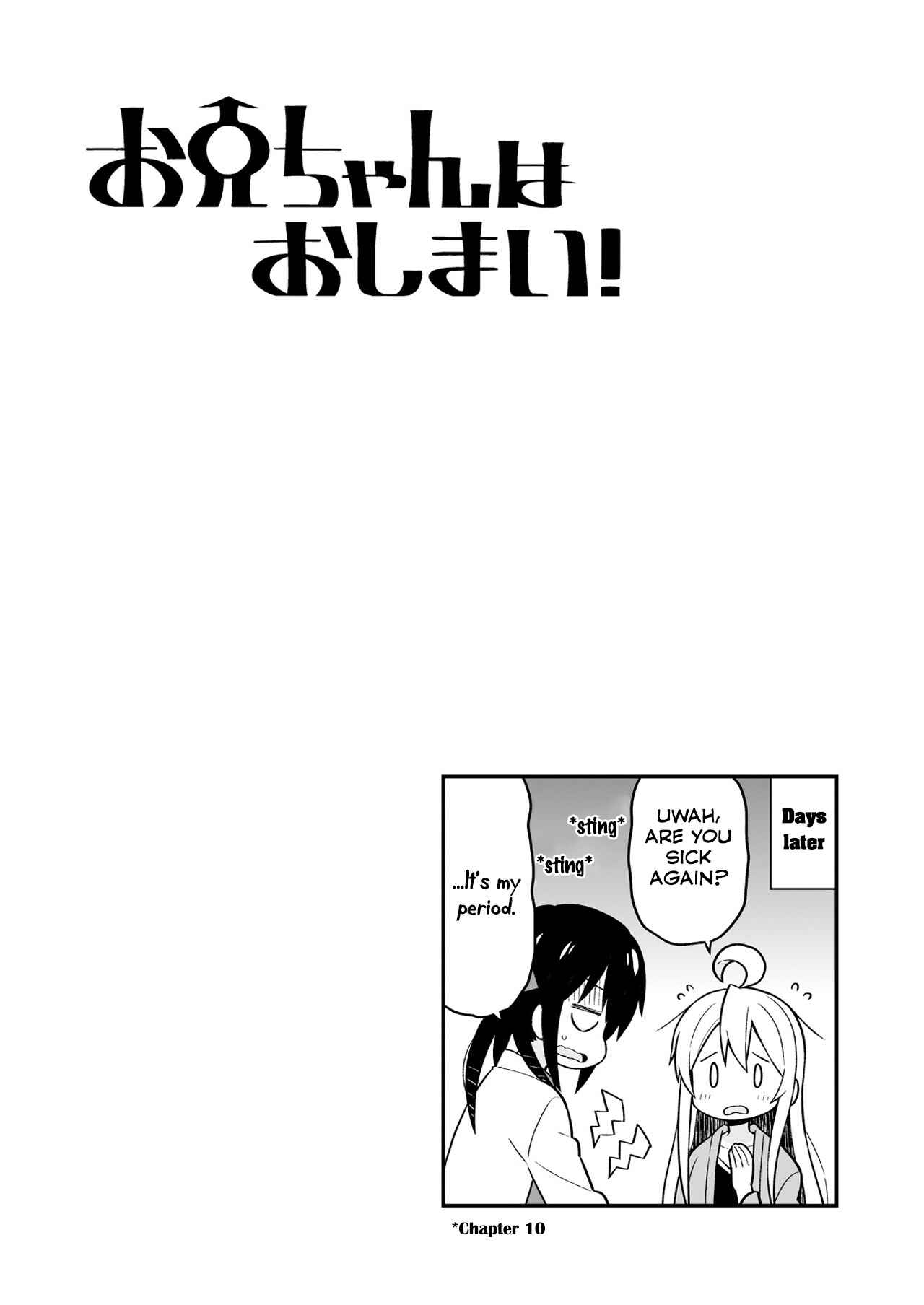 Onii-chan wa Oshimai! Chapter 10.9 - Page 14