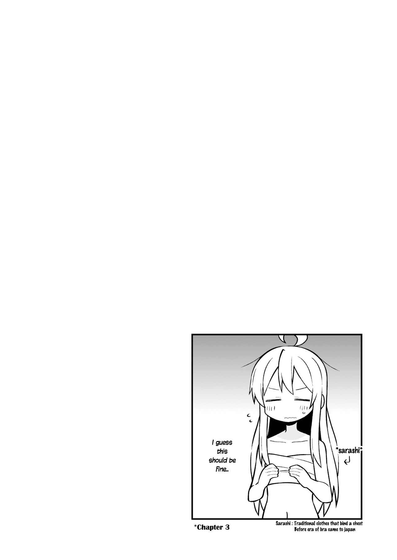Onii-chan wa Oshimai! Chapter 10.9 - Page 6
