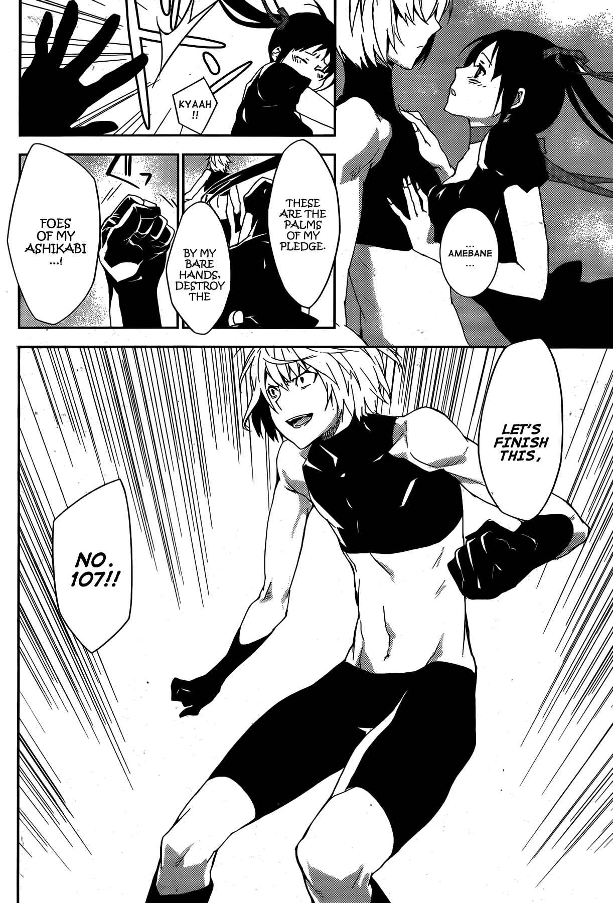 Sekirei Chapter 125 - Page 9