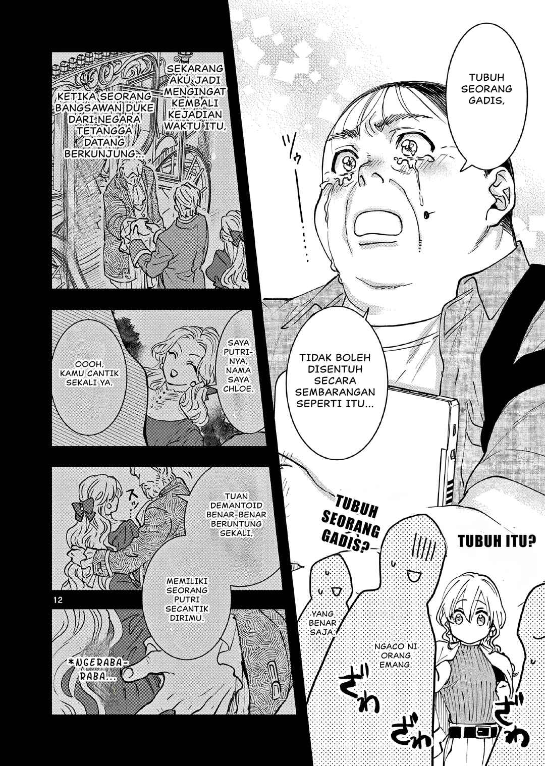 Oji Tensei ~Akuyaku Reijou no Kareinaru Seikatsu~ Chapter 3 - Page 13