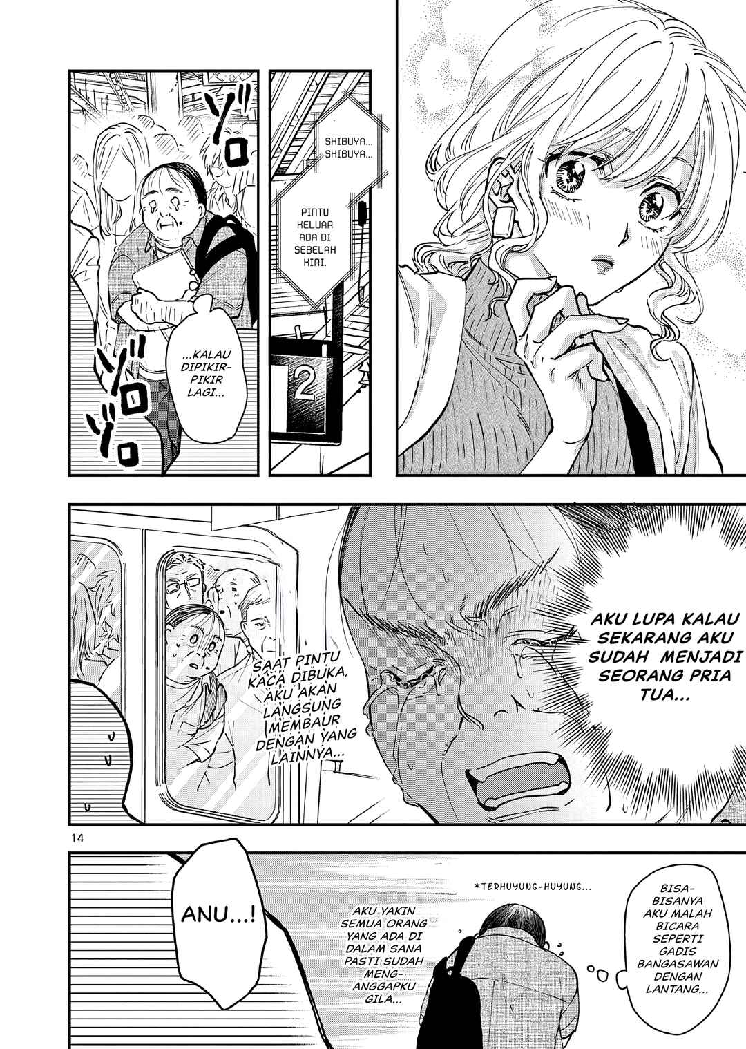 Oji Tensei ~Akuyaku Reijou no Kareinaru Seikatsu~ Chapter 3 - Page 15