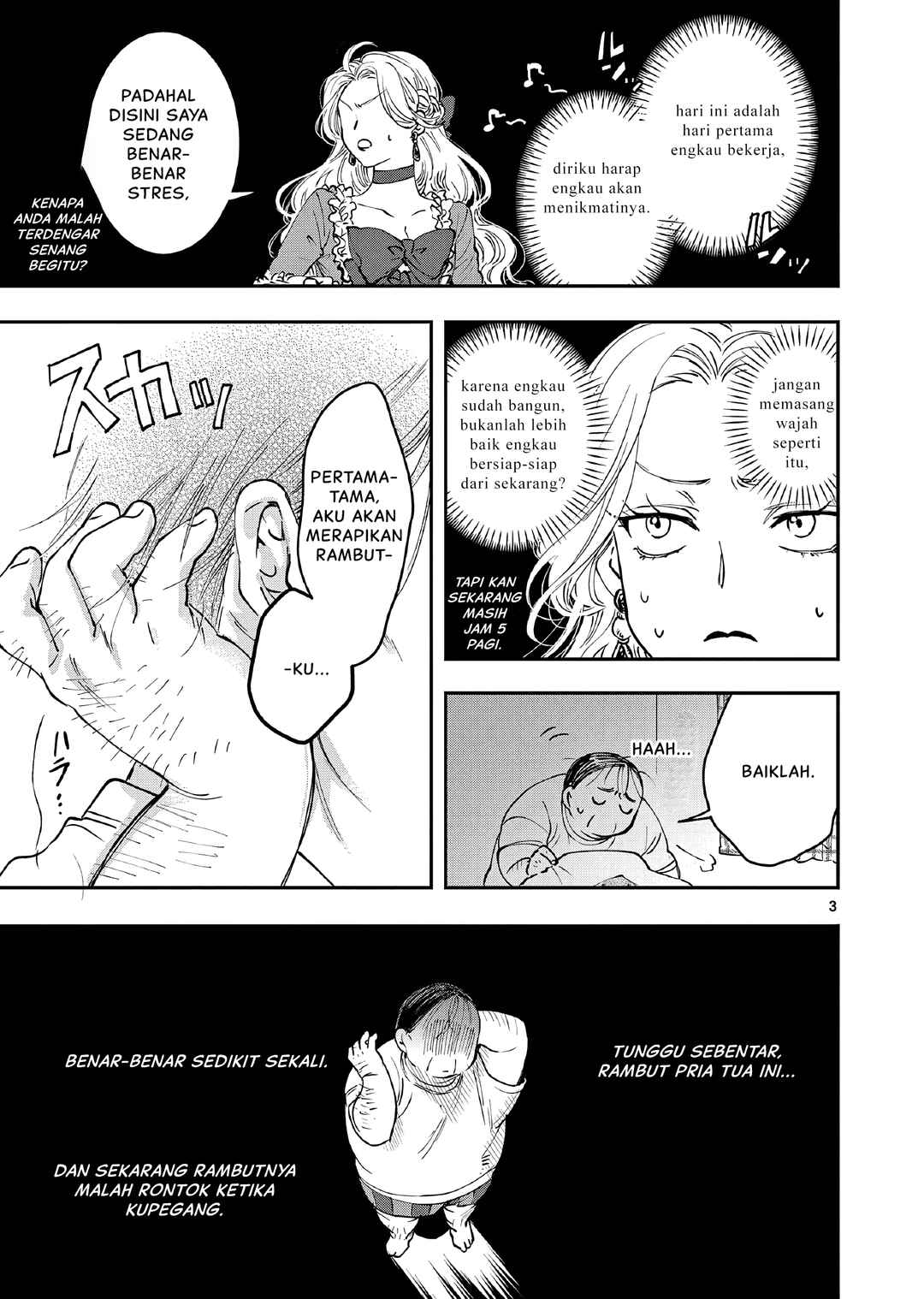 Oji Tensei ~Akuyaku Reijou no Kareinaru Seikatsu~ Chapter 3 - Page 4