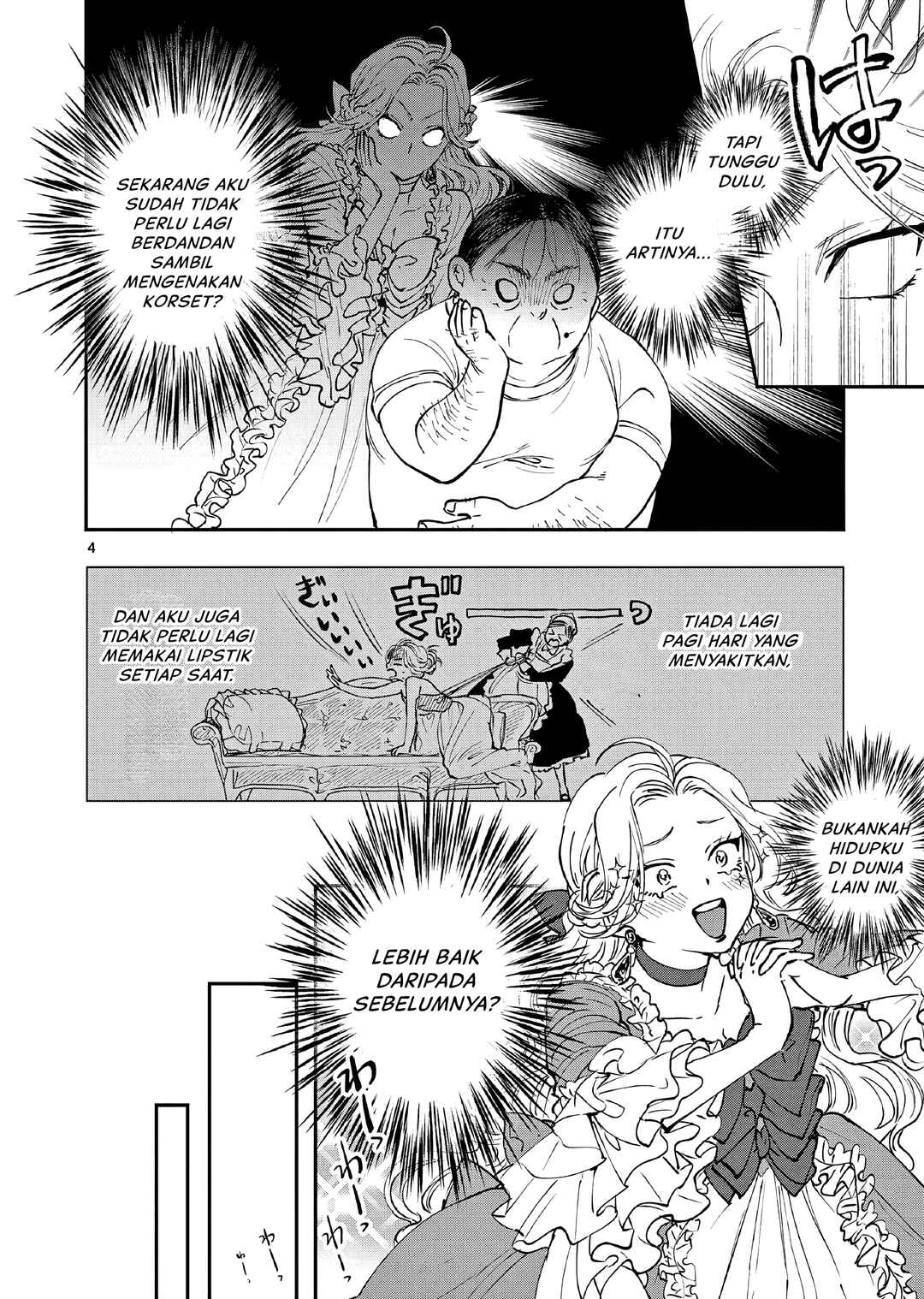 Oji Tensei ~Akuyaku Reijou no Kareinaru Seikatsu~ Chapter 3 - Page 5