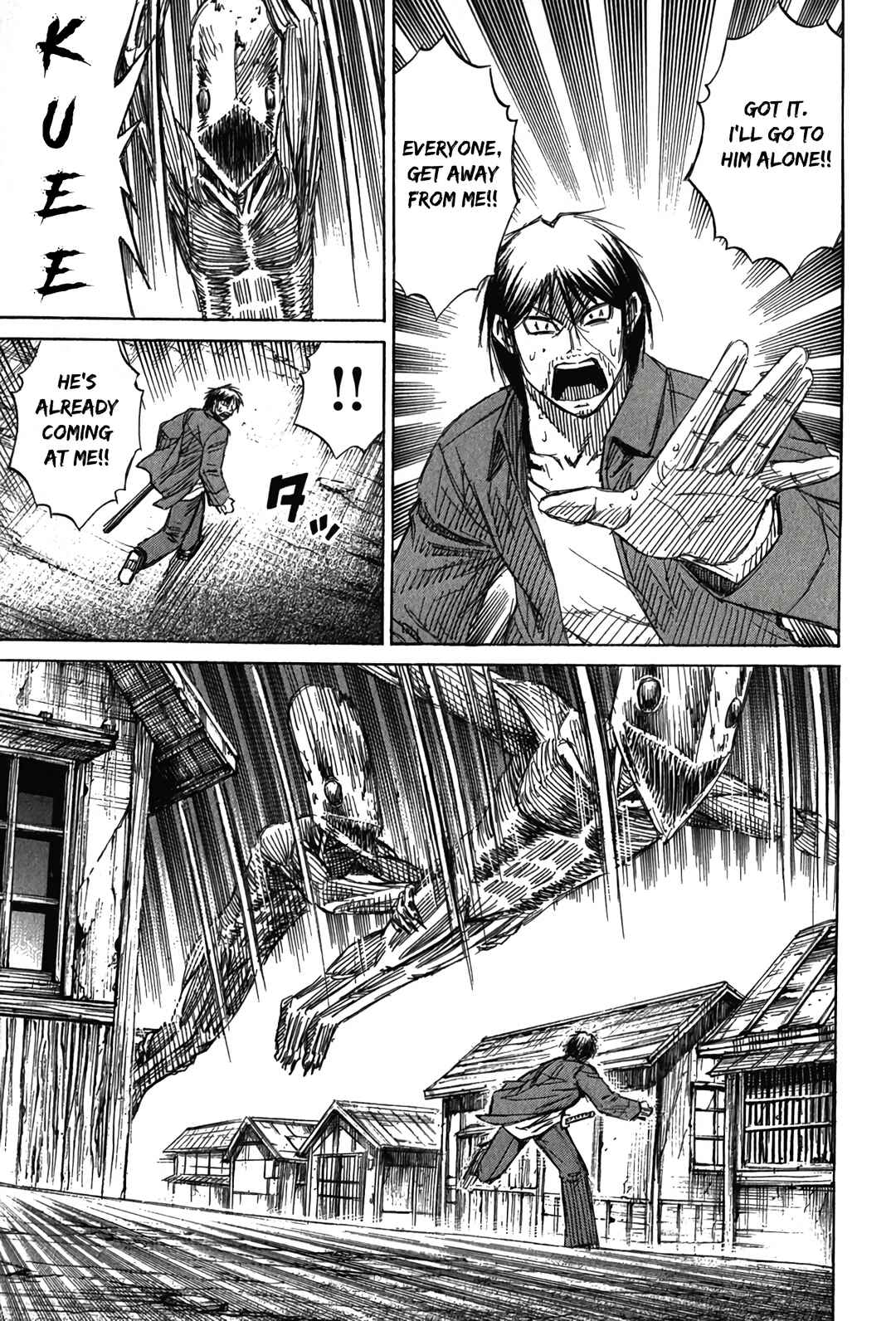 Higanjima - Saigo no 47 Hiai Chapter 119 - Page 10