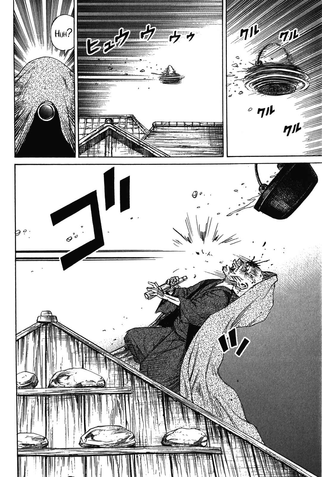 Higanjima - Saigo no 47 Hiai Chapter 119 - Page 15