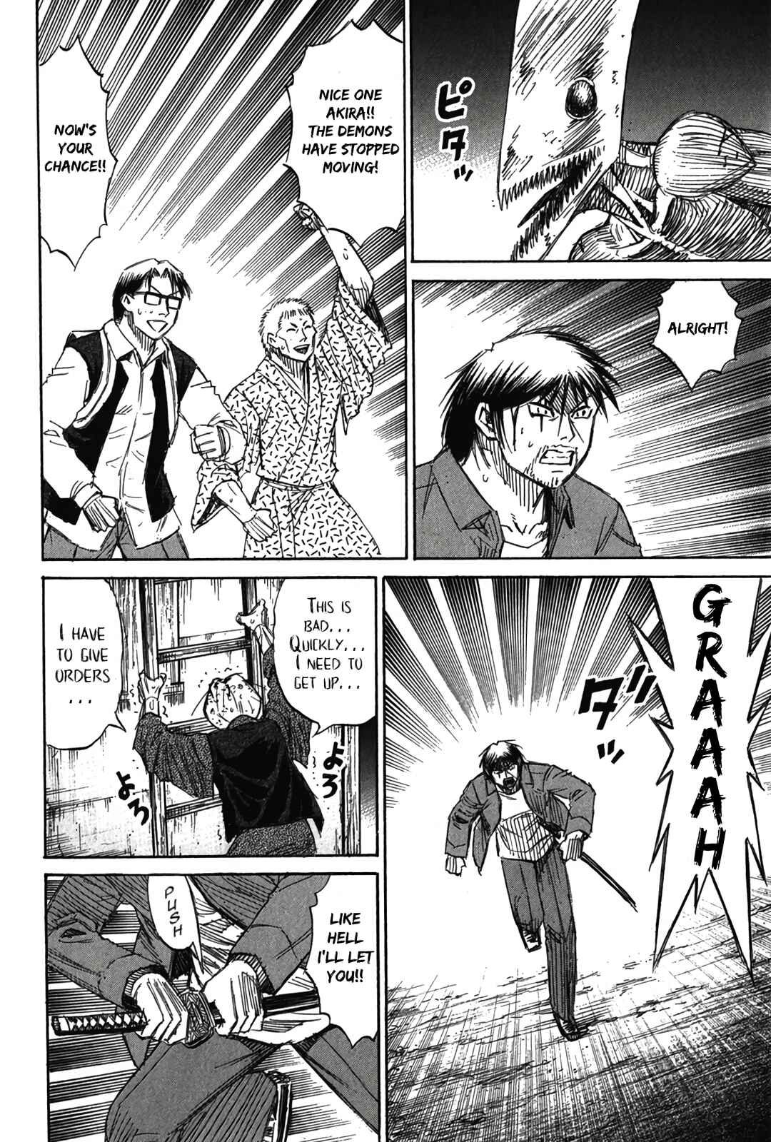 Higanjima - Saigo no 47 Hiai Chapter 119 - Page 17