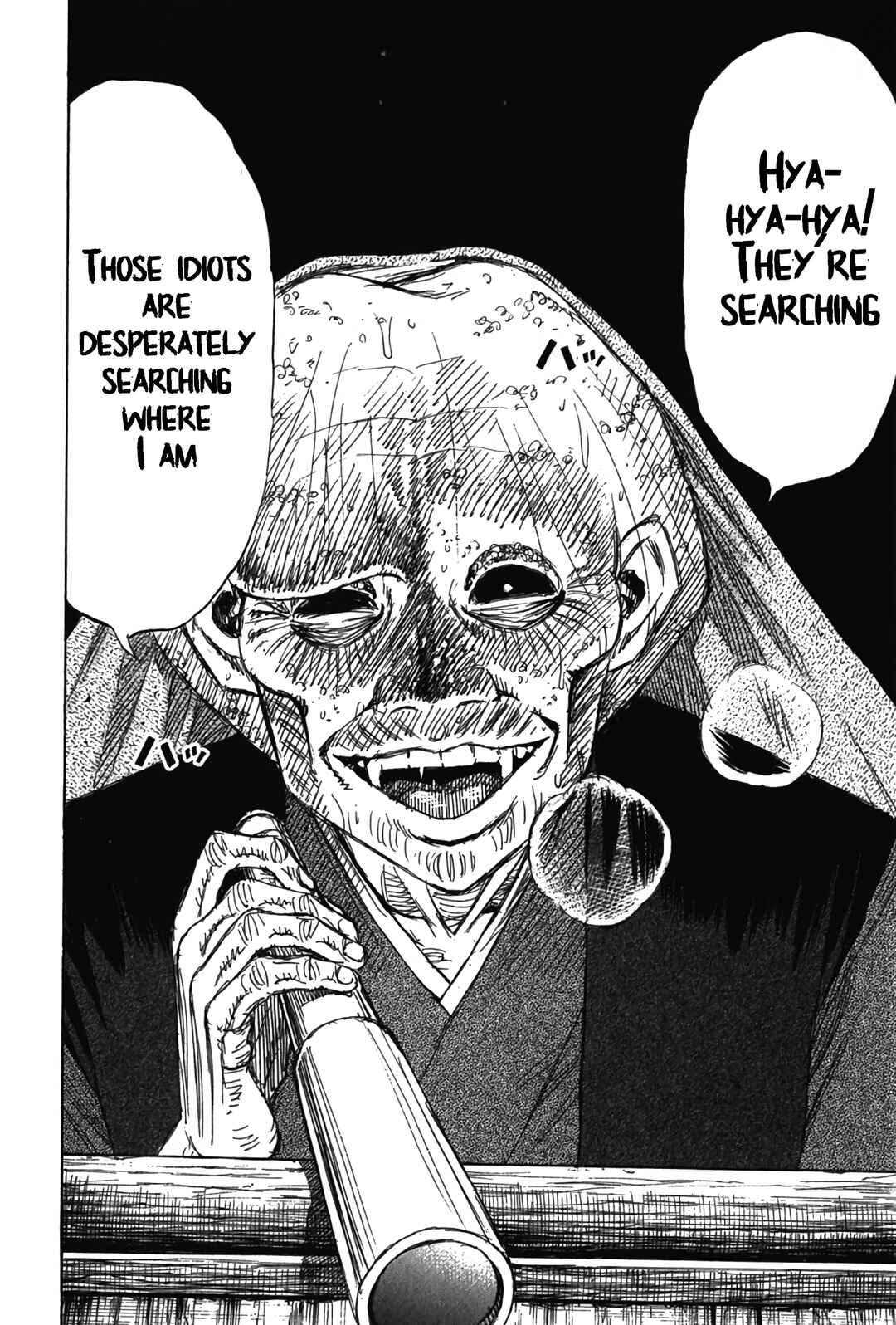 Higanjima - Saigo no 47 Hiai Chapter 119 - Page 2