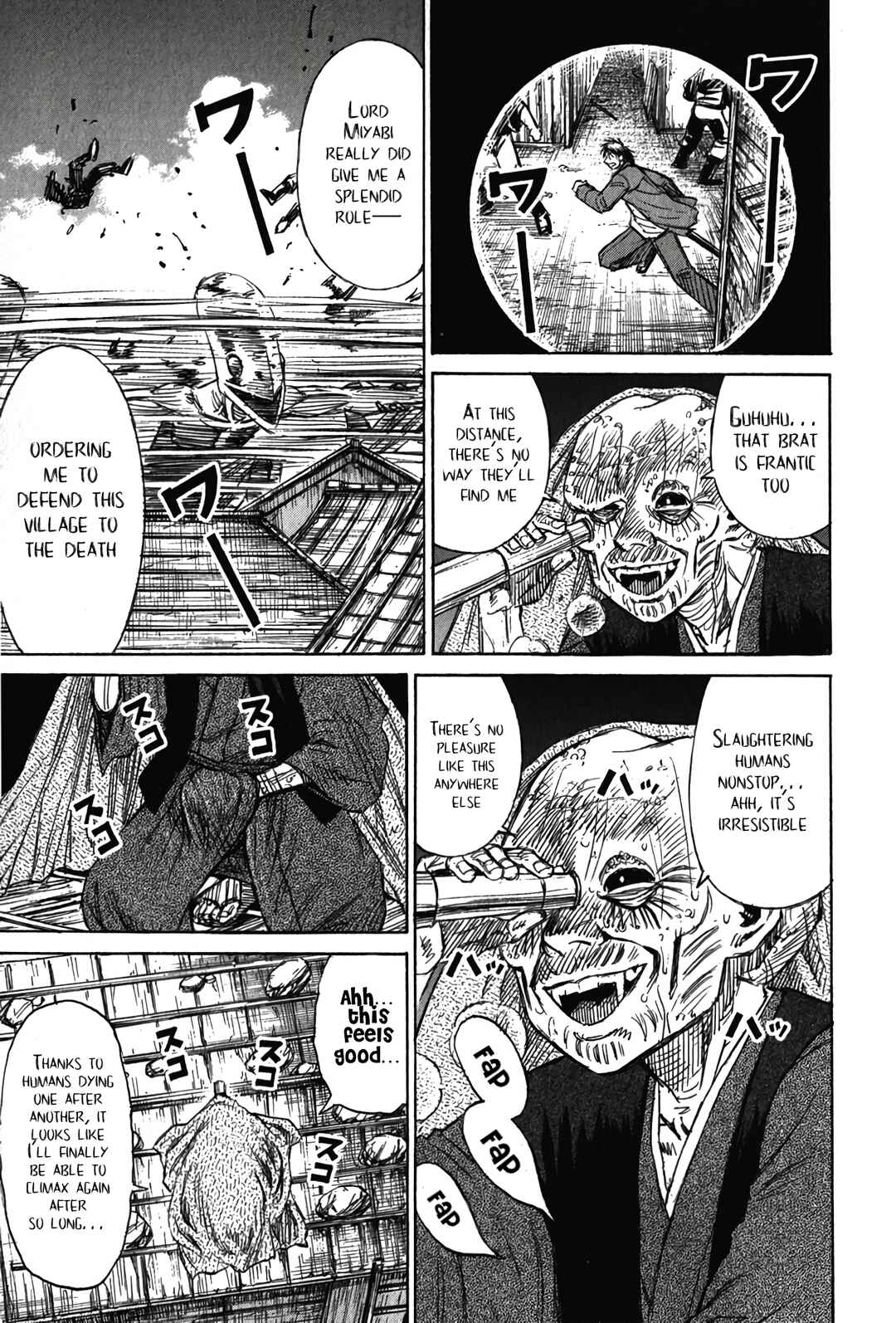Higanjima - Saigo no 47 Hiai Chapter 119 - Page 3