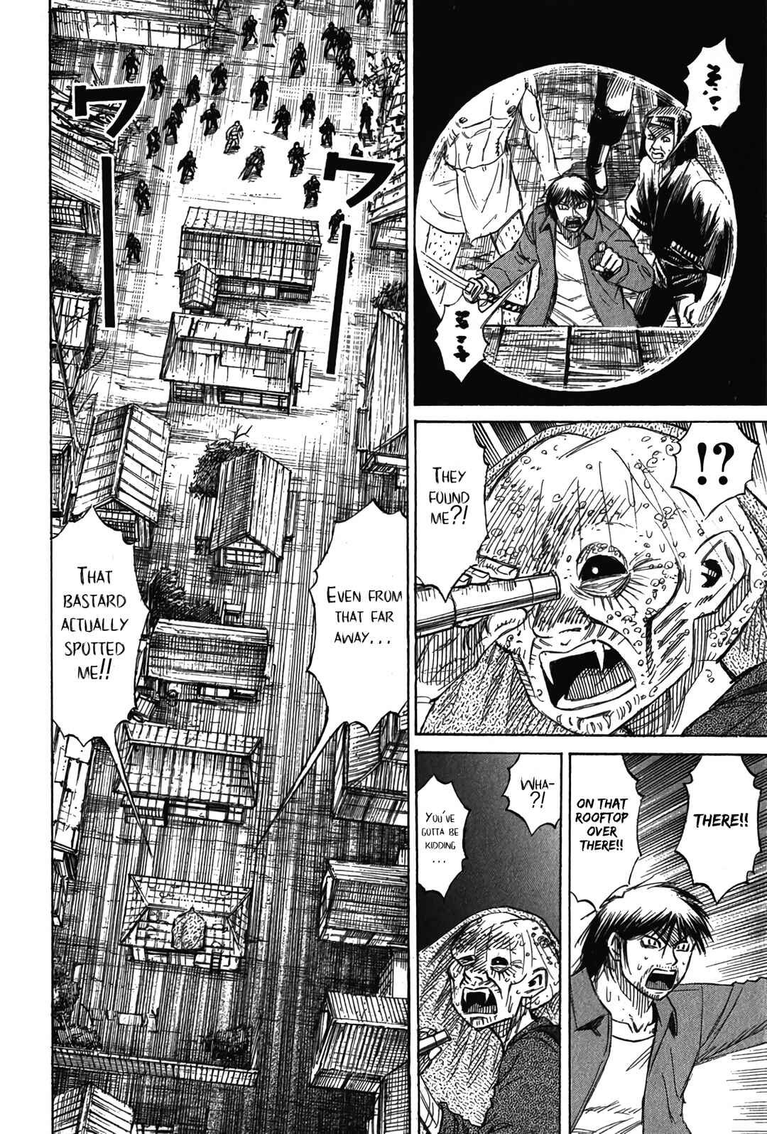 Higanjima - Saigo no 47 Hiai Chapter 119 - Page 4